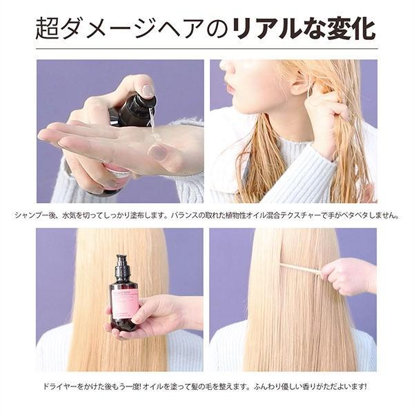 moremo モレモ ヘアエッセンス ディライトフルオイル