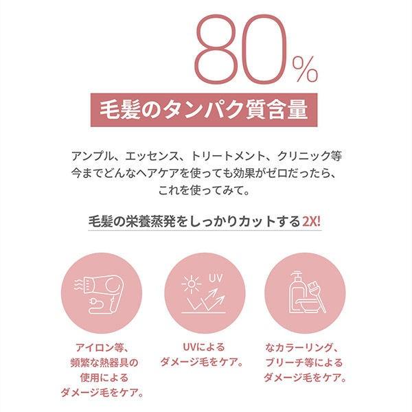 moremo モレモ ヘアトリートメント ミラクル2X 180ml 韓国コスメ 韓国シャンプー ワンダーライン :X731954:LOHACO !店 通販 ヘアトリートメントミラクル2X 180ml HAIR TREATMENT MIRACLE 2X タンパク質ケア ダメージケア ペアパック モレモ 韓国コスメ オリーブヤング公式