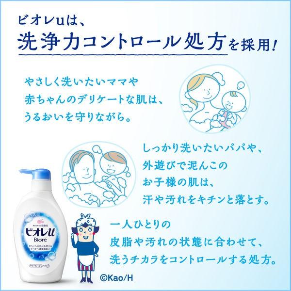 最大74 Offクーポン ビオレu フレッシュシトラスの香り ボディウォッシュ 詰め替え 340ml 3個 ボディーソープ 花王984円 Aynaelda Com