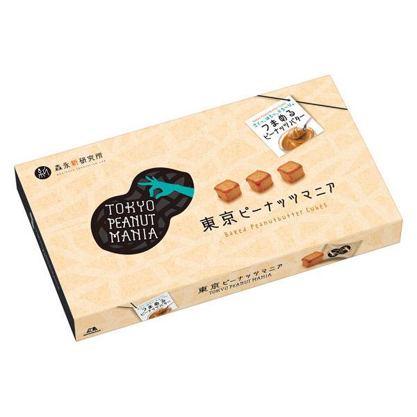 アウトレット 森永製菓 ピーナッツマニア 24粒入 1箱 ギフト