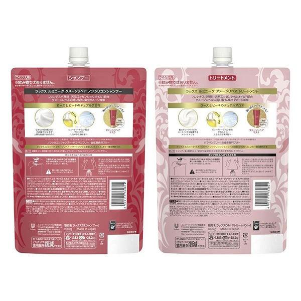 セール ラックス Lux ルミニーク ダメージリペア シャンプー トリートメント 超特大 詰め替えセット 各1kg ローズ ピーチの香り Lohaco Paypayモール店 通販 Paypayモール
