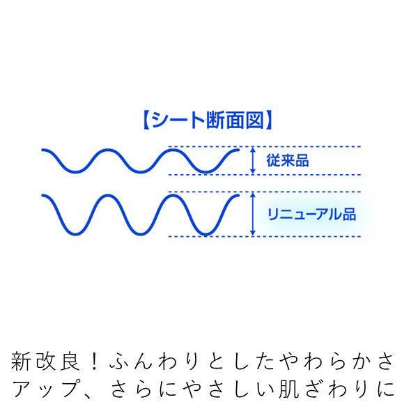 待望☆】 トイレットペーパー 8ロール パルプ シングル 82.5m 香りつき エリエールトイレットティシューコンパクト 2パック 大王製紙 discoversvg.com 待望☆】 トイレットペーパー 8ロール パルプ シングル 82.5m 香りつき エリエールトイレットティシューコンパクト 2パック 大王製紙 discoversvg.com