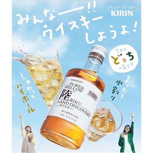 キリンビール キリンウイスキー 陸 500ml 1本 洋酒 リキュール Lohaco Paypayモール店 通販 Paypayモール