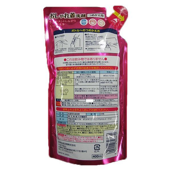 おしゃれ着洗い フローラルブーケの香り 詰め替え 400ml 1セット 2個入 Lohaco Paypayモール店 通販 Paypayモール