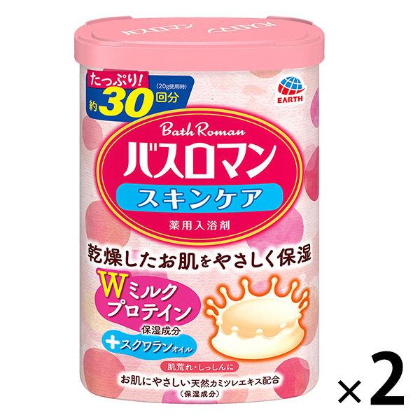 人気商品 入浴剤 保湿 バスロマン スキンケアw ミルクプロテイン 600g 2個 にごりタイプ アース製薬