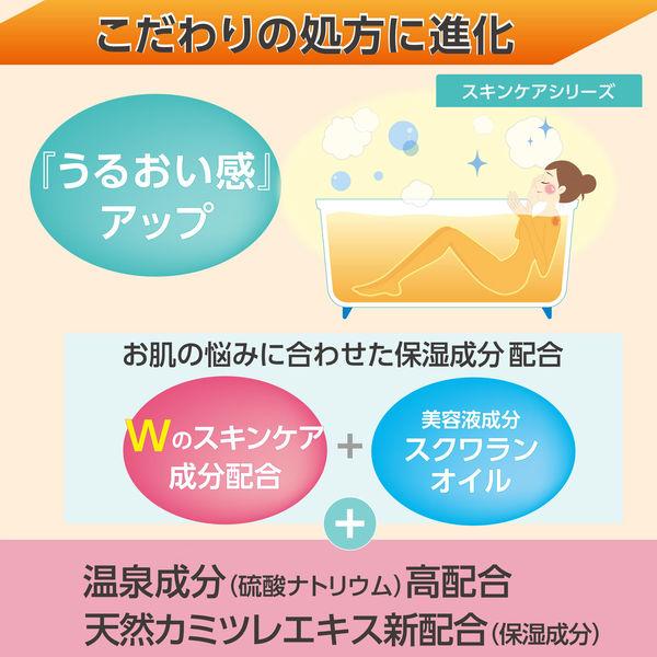 入浴剤 保湿 バスロマン スキンケアW ミルクプロテイン 600g 4個(にごりタイプ) アース製薬|y-lohaco|05