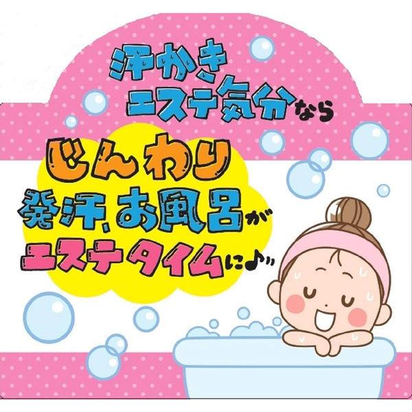 【セール】汗かきエステ気分 スキンケアローズ 500g 2個 マックス (透明タイプ)|LOHACO PayPayモール店|02