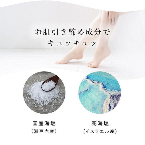 【セール】汗かきエステ気分 スキンケアローズ 500g 2個 マックス (透明タイプ)|LOHACO PayPayモール店|05