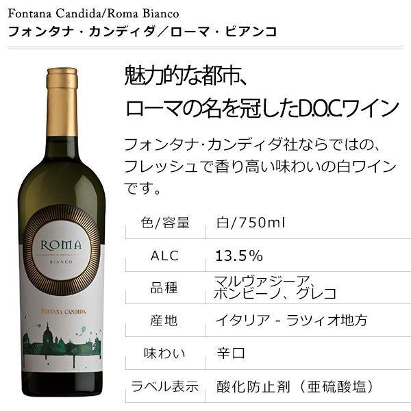 セール】モンテ物産 お買い得イタリア辛口白ワイン4本セット 750ml×4本 1セット セットワイン クリスマス :X808348:LOHACO Yahoo!店 - 通販 - Yahoo!ショッピング セール】モンテ物産 お買い得イタリア辛口白ワイン4本セット 750ml×4本 1セット セットワイン クリスマス :X808348:LOHACO Yahoo!店 - 通販 - Yahoo!ショッピング