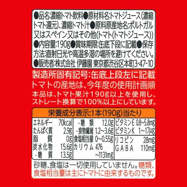 伊藤園 トマトジュース 理想のトマト 190g 1セット（40缶）【野菜ジュース】 :X810263:LOHACO Yahoo!店 - 通販 -  Yahoo!ショッピング