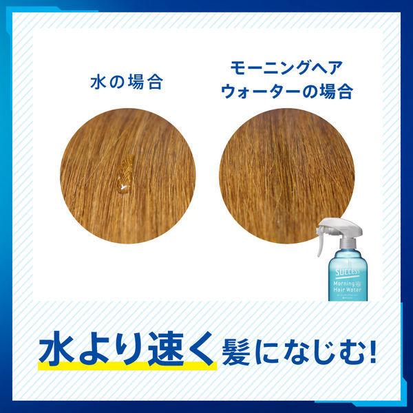 Sale サクセス モーニングヘアウォーター 寝癖直し 髪さらミスト 詰め替え 440ml 3個 花王1 438円 Aynaelda Com