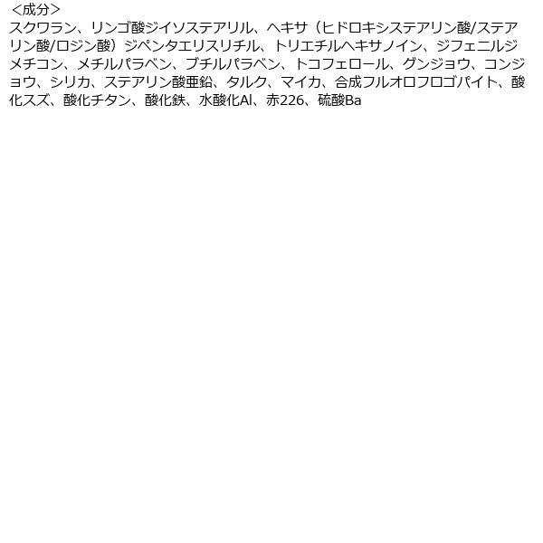 CANMAKE(キャンメイク) パーフェクトスタイリストアイズ v14(アンティークルビー) 井田ラボラトリーズ|y-lohaco|02