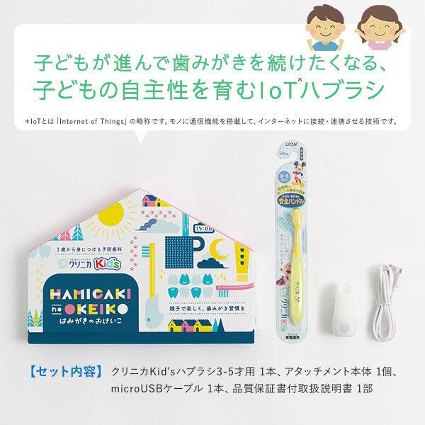クリニカkid S はみがきのおけいこ 歯ブラシ 子供用 Iotハブラシ クリニカキッズ ムシ歯予防 ライオン Lohaco Paypayモール店 通販 Paypayモール