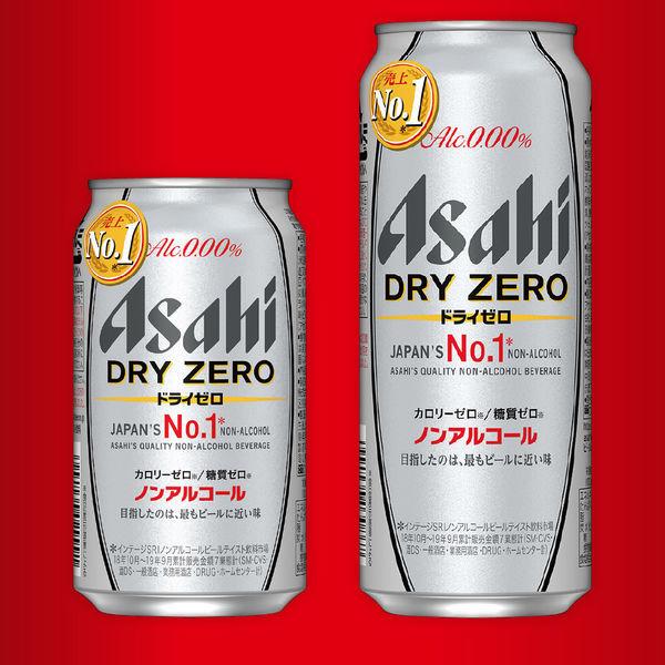 ノンアルコールビール ビールテイスト飲料 アサヒ ドライゼロ 350ml×12本 :X865571:LOHACO Yahoo!店 - 通販 - Yahoo!ショッピング ノンアルコールビール ビールテイスト飲料 アサヒ ドライゼロ 350ml×12本 :X865571:LOHACO Yahoo!店 - 通販 - Yahoo!ショッピング