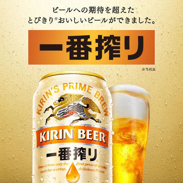 ビール　缶ビール　一番搾り　350ml×12本　キリンビール