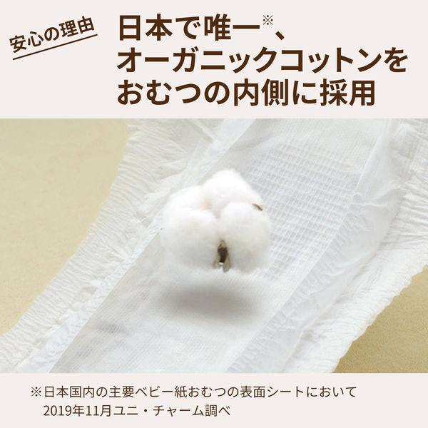 ナチュラルムーニーマン おむつ パンツ M(5〜10kg)1セット(46枚入×2パック) 肌にあんしん オーガニック ユニ・チャーム|y-lohaco|05
