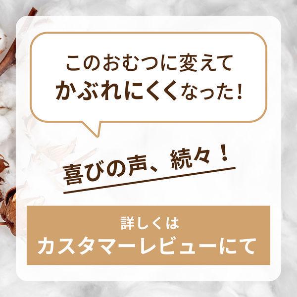 ナチュラルムーニーマン おむつ パンツ M(5〜10kg)1セット(46枚入×2パック) 肌にあんしん オーガニック ユニ・チャーム|y-lohaco|06