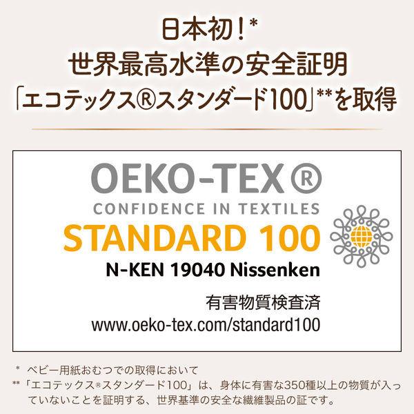ナチュラルムーニーマン おむつ パンツ M(5〜10kg)1セット(46枚入×2パック) 肌にあんしん オーガニック ユニ・チャーム|y-lohaco|08