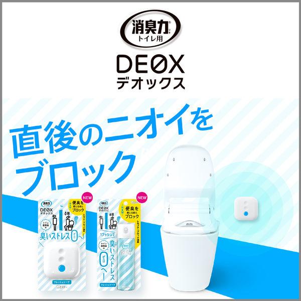 消臭力DEOX(デオックス)トイレ用 消臭剤・芳香剤 置き型 クリーンフローラル 本体6mLエステー|y-lohaco|02