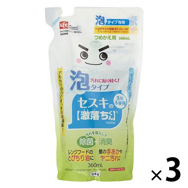 休日限定 激落ちくん セスキ密着泡スプレー 詰替 360ml 1セット 3個 レック700円 Aynaelda Com