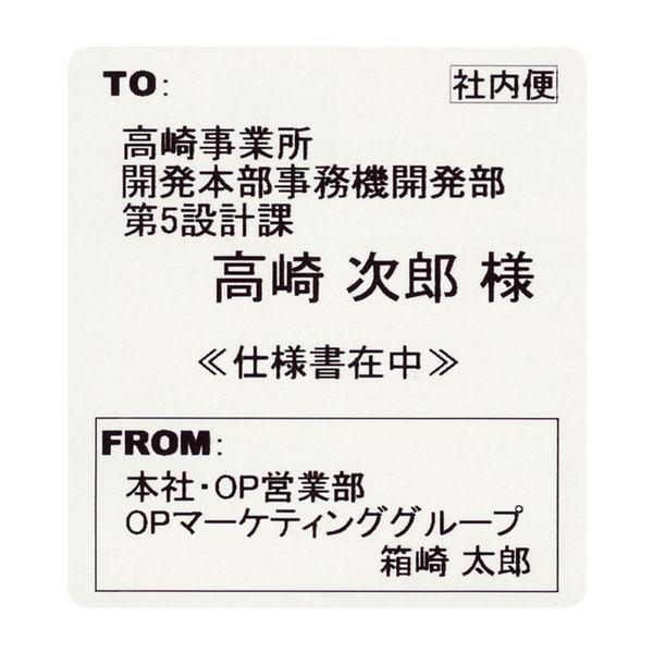 マックス 感熱ラベルプリンタ IL90307 ELP-60N2 4902870819477 :X873926:LOHACO Yahoo!店 - 通販 - Yahoo!ショッピング マックス 感熱ラベルプリンタ IL90307 ELP-60N2 4902870819477 :X873926:LOHACO Yahoo!店 - 通販 - Yahoo!ショッピング