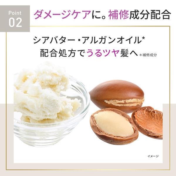 ラックス LUX 300g スーパーリッチシャイン ダメージリペア リッチ補修トリートメント 最安挑戦! スーパーリッチシャイン ラックス LUX 300g スーパーリッチシャイン ダメージリペア リッチ補修トリートメント 最安挑戦! スーパーリッチシャイン
