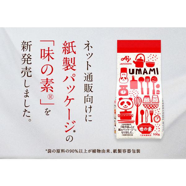 うま味調味料 味の素 100g袋 紙パッケージ 1個|y-lohaco|02