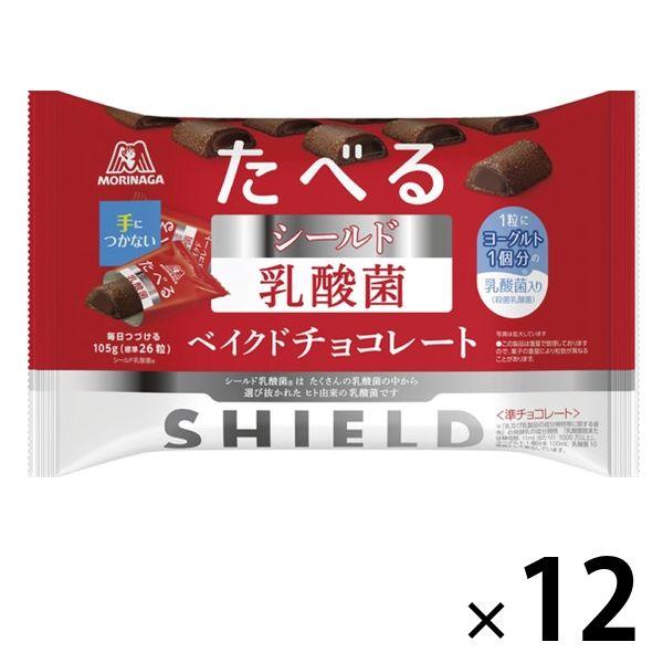 超ポイントバック祭 森永製菓 シールド乳酸菌ベイクドチョコレート 最大85％オフ！ 12袋 徳用袋