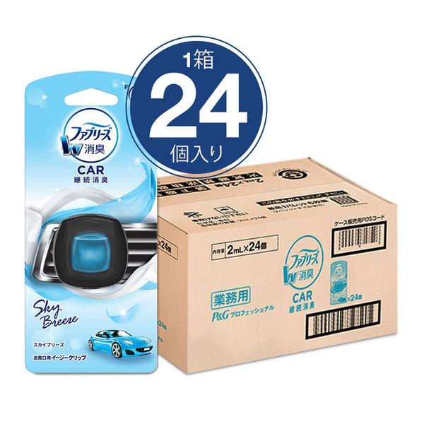 ファブリーズ 車用 イージークリップ 業務用 スカイブリーズ 1個 Pamp G