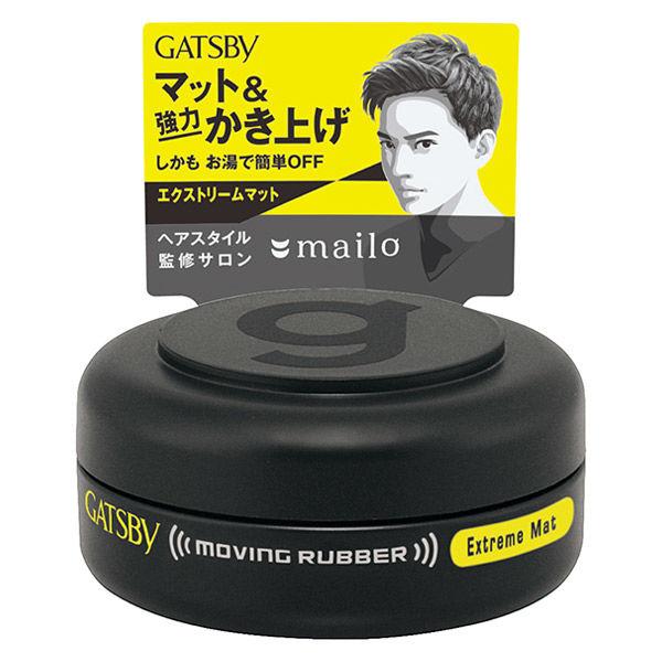 試し 携帯サイズ Gatsby ギャツビー ヘアワックス ムービングラバー エクストリームマット モバイルタイプ メンズ 15g