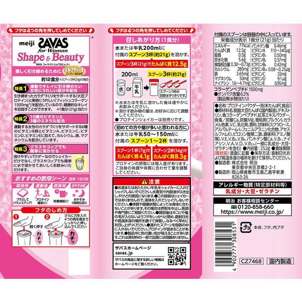 780円 【SALE／55%OFF】 ザバス オリジナルマスク ピンクとブラックZAVAS MILK PROTEIN