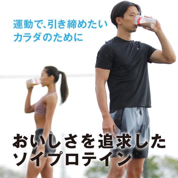 プロテイン ザバス(SAVAS) ソイプロテイン100 ココア味 トライアルタイプ 1セット(30個)明治|LOHACO |04