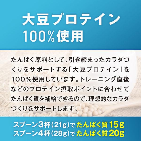 プロテイン ザバス(SAVAS) ソイプロテイン100 ココア味 トライアルタイプ 1セット(30個)明治|LOHACO |05