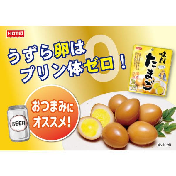 毎週更新 ホテイフーズ 味付たまご 5袋 wantannas.go.id 毎週更新 ホテイフーズ 味付たまご 5袋 wantannas.go.id