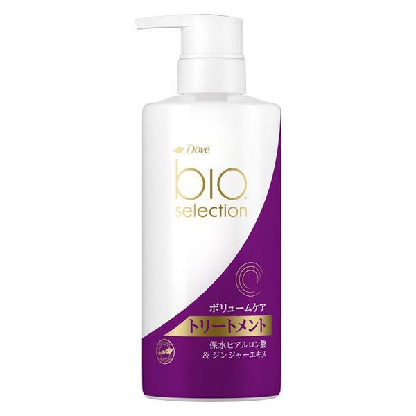 オーバーのアイテム取扱☆ アウトレット ダヴ Dove バイオセレクション ボリュームケア デイリートリートメント ポンプ 490g 1個 ノンシリコーン448円 bayern.dghk.de オーバーのアイテム取扱☆ アウトレット ダヴ Dove バイオセレクション ボリュームケア デイリートリートメント ポンプ 490g 1個 ノンシリコーン448円 bayern.dghk.de