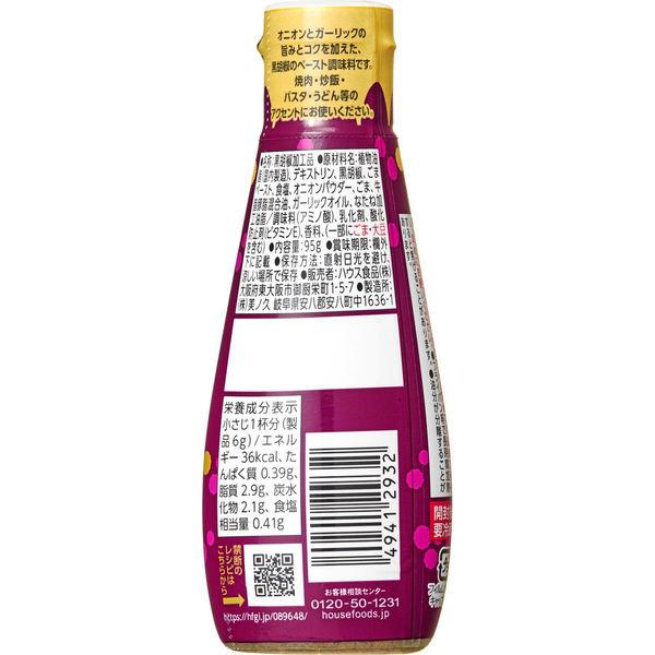 ハウス食品 禁断の黒胡椒 95g 1個|y-lohaco|02