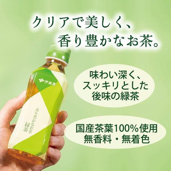 LOHACO Yahoo 店伊藤園 オリジナル 6本 香り豊かなお茶 1セット 緑茶 265ml