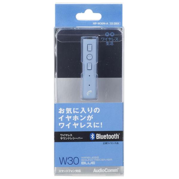 オンライン限定商品 アウトレット オーム電機 ワイヤレスレシーバー Bluetooth ブルートゥース スマホ対応 ブルー W30 1個