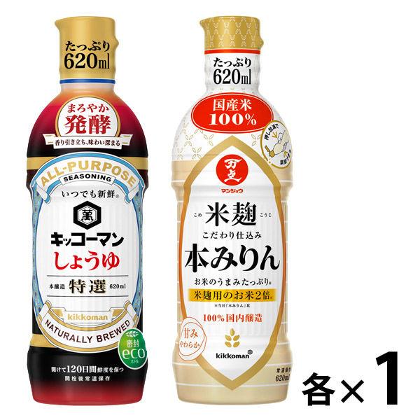 超目玉 キッコーマン 特選しょうゆ 本みりん 6mlセット 醤油 しょう油 味醂 祝開店大放出