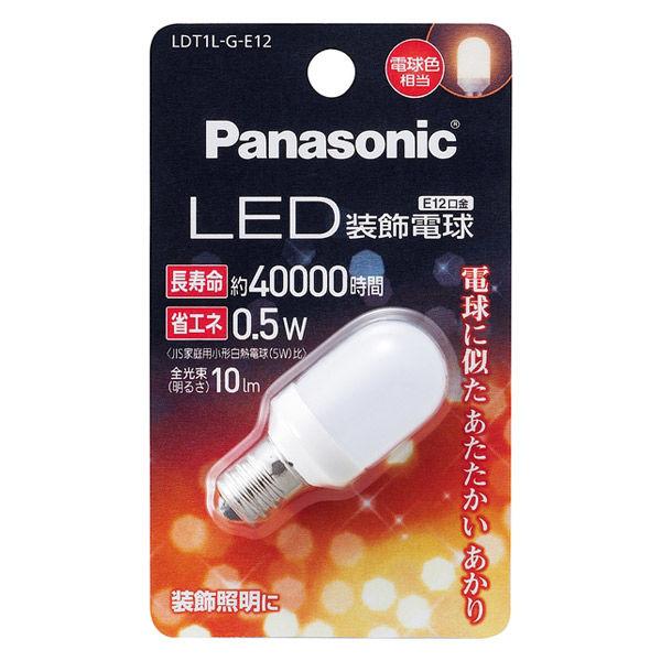 正規認証品 新規格 電球色相当 パナソニック 0 5w Led装飾電球 Ldt1lge12 電球
