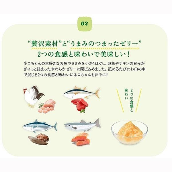 モンプチ ナチュラルキッス 11歳以上 まぐろ入りまぐろゼリー 6袋(10g×24本)キャットフード ウェット おやつ|LOHACO |03