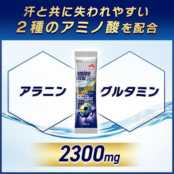売れ筋 アミノバイタル 電解質チャージウォーター 10本入 2箱 味の素 アミノ酸 サプリメント Wantannas Go Id