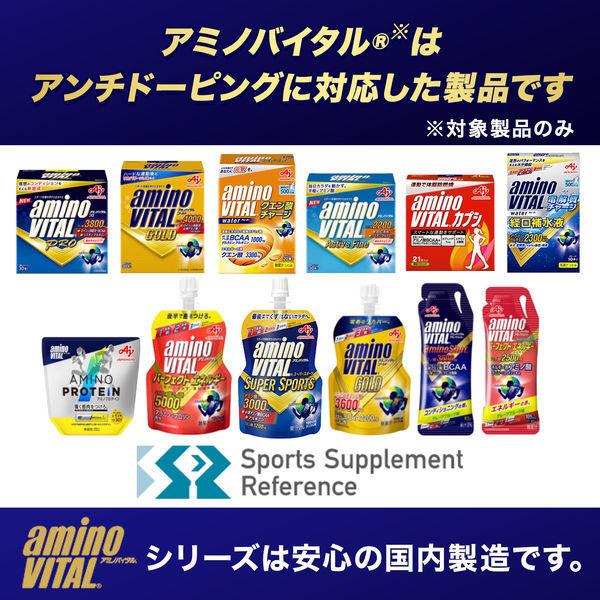 売れ筋 アミノバイタル 電解質チャージウォーター 10本入 2箱 味の素 アミノ酸 サプリメント Wantannas Go Id