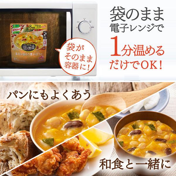 冬バーゲン☆特別送料無料!】 味の素 ポタージュ豆と野菜 栗かぼちゃ 3個 野菜スープ wantannas.go.id 冬バーゲン☆特別送料無料!】 味の素 ポタージュ豆と野菜 栗かぼちゃ 3個 野菜スープ wantannas.go.id