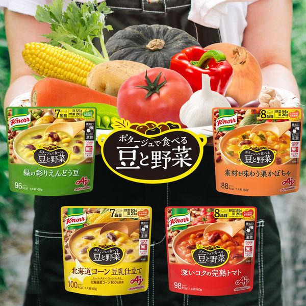 お買い得 味の素 ポタージュ豆と野菜 えんどう豆 5個 野菜スープ お買い得 味の素 ポタージュ豆と野菜 えんどう豆 5個 野菜スープ