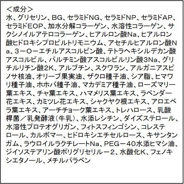 Duplair(デュプレール) オールインワンジェル 280ml|y-lohaco|03