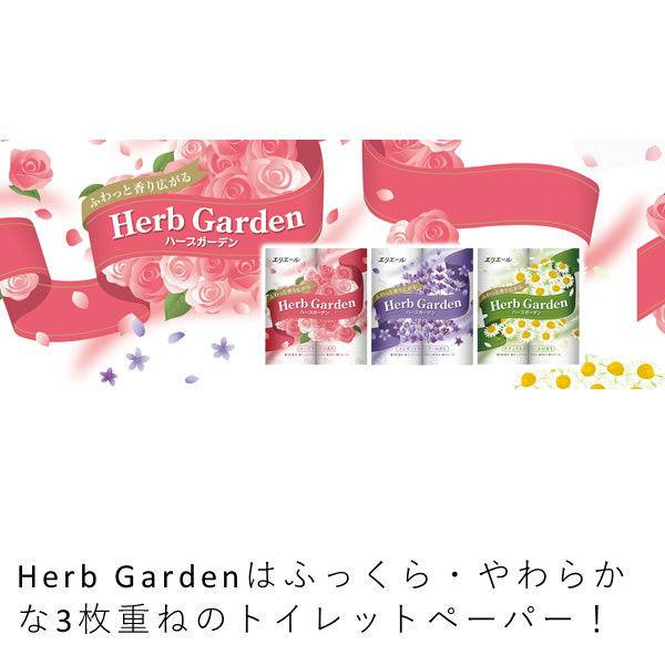 正規品販売 トイレットペーパー 4ロール入 パルプ 3枚重ね 30m エリエール ハーブガーデン エレガントラベンダーの香り 2パック 大王製紙560円 Aynaelda Com