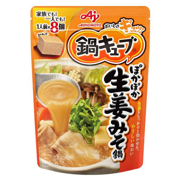 味の素 鍋キューブ生姜みそ鍋 1袋