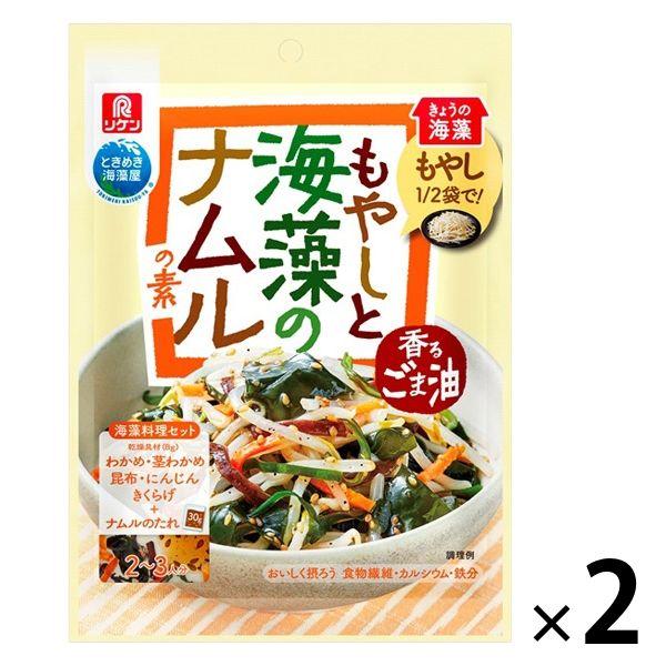 理研ビタミン きょうの海藻 2袋 信頼 もやしと海藻のナムルの素