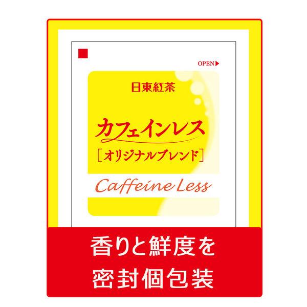 日東紅茶 カフェインレスティーバッグ オリジナルブレンド 1箱（20バッグ入） :X909649:LOHACO Yahoo!店 - 通販 - Yahoo !ショッピング